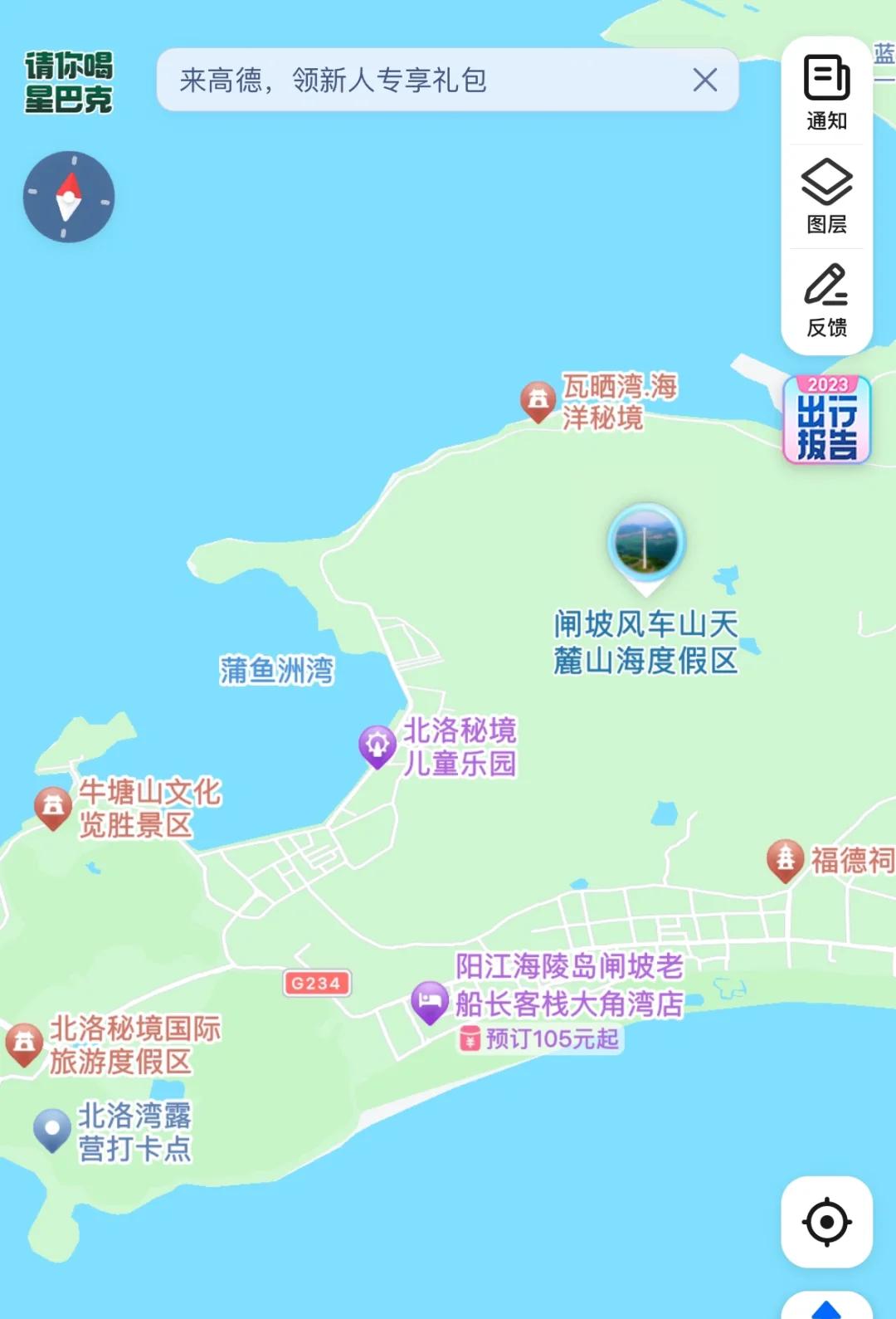 海陵岛在哪里,海陵岛在哪里啊