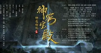 神迹传说攻略,传说遗失的神迹下载