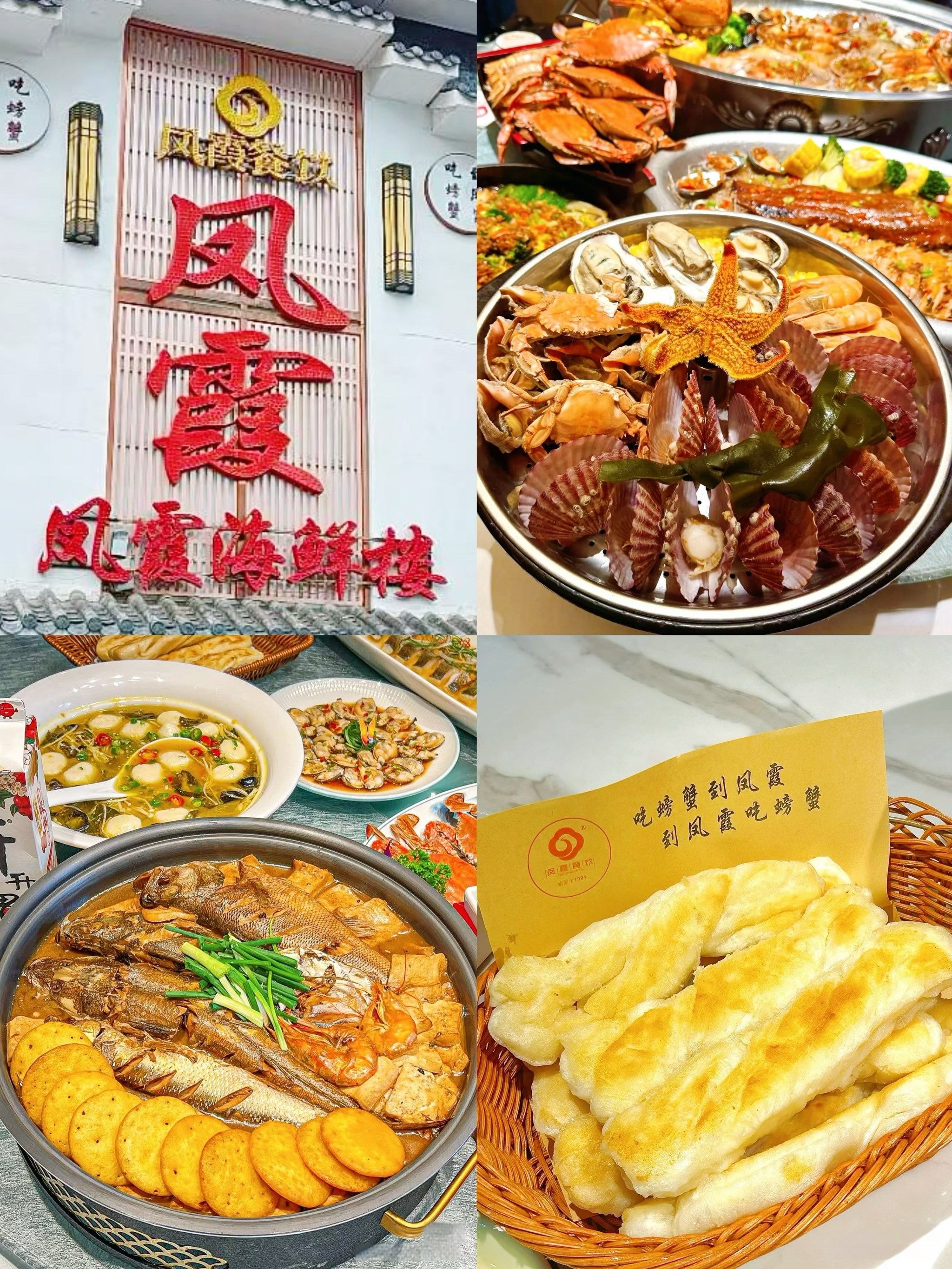 天津美食团购,美食团购哪个平台比较便宜
