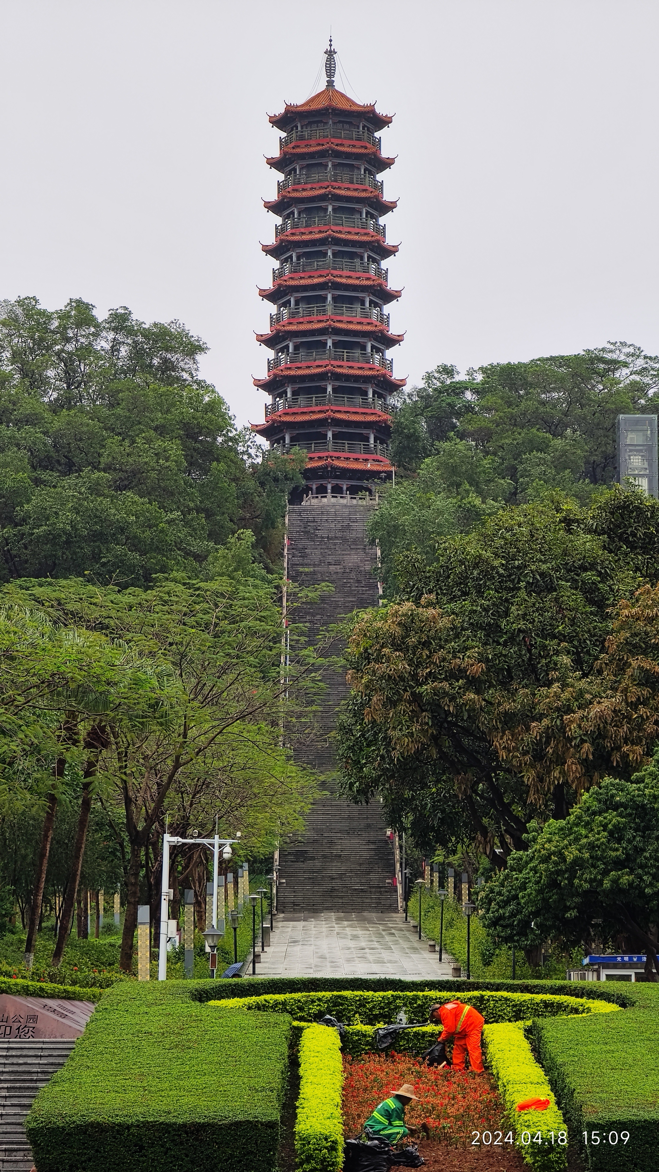 红花山公园,红花山公园图片