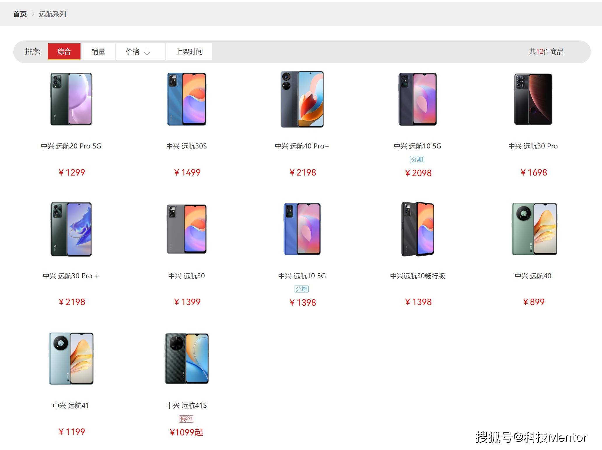 手机报价最新报价,华强北手机报价最新报价大全