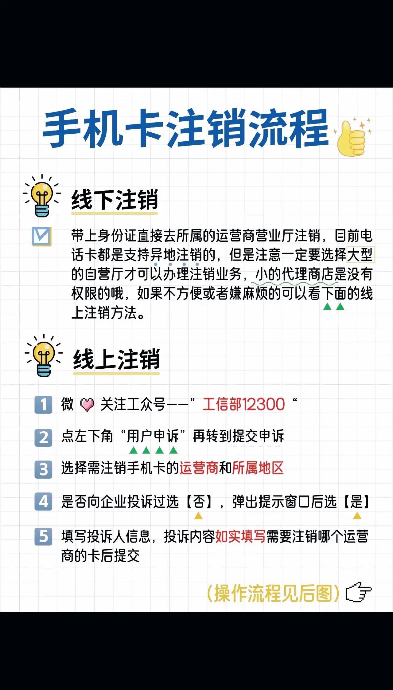 手机总卡怎么办,手机不受控制自己乱动怎么办