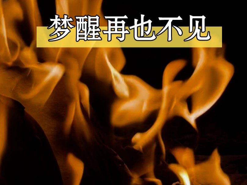 恍恍惚惚的近义词,恍恍惚惚的近义词怎么写