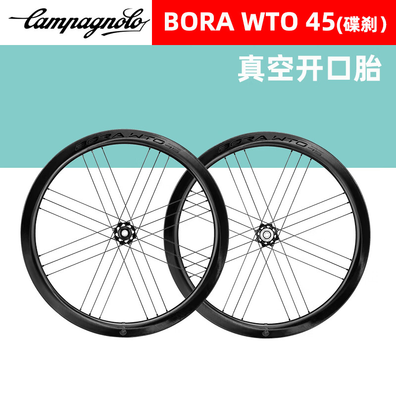 campagnolo,campagnolo怎么读