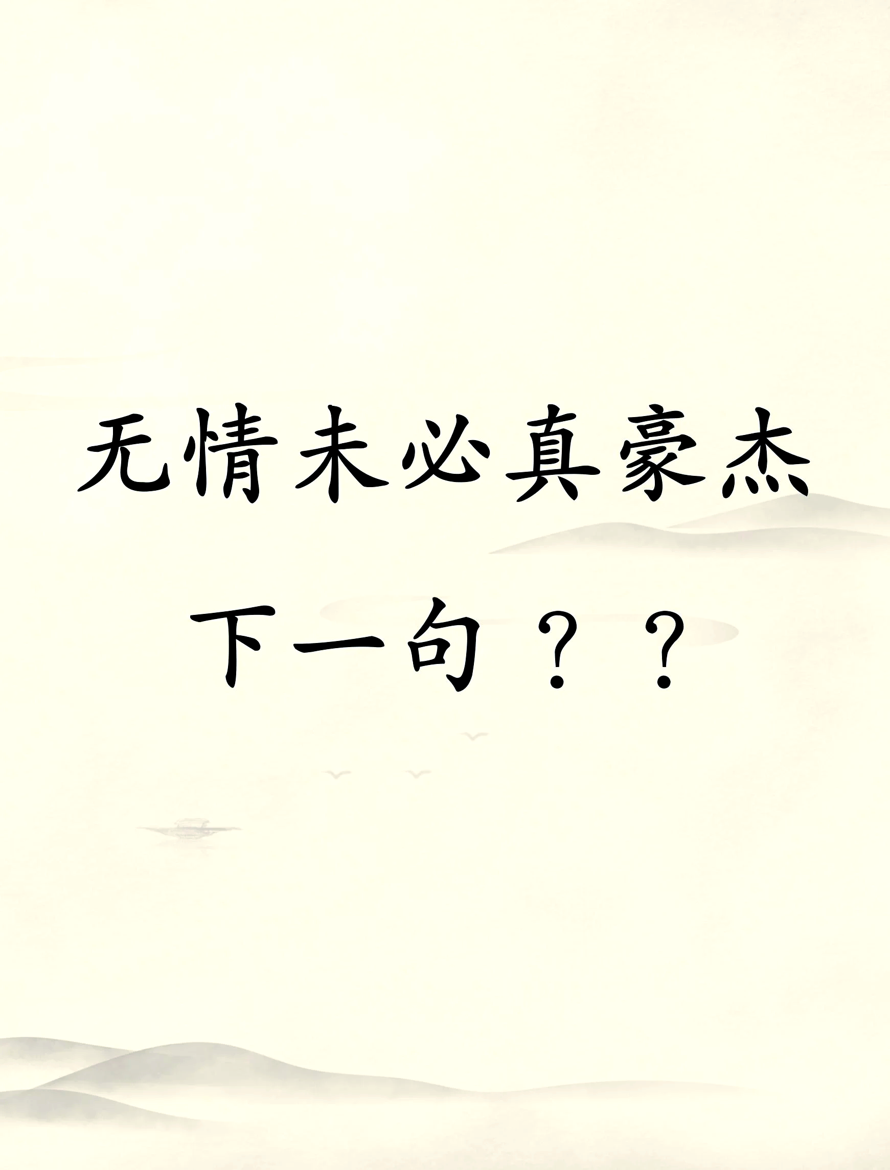 绝无仅有造句,绝无仅有意思解释