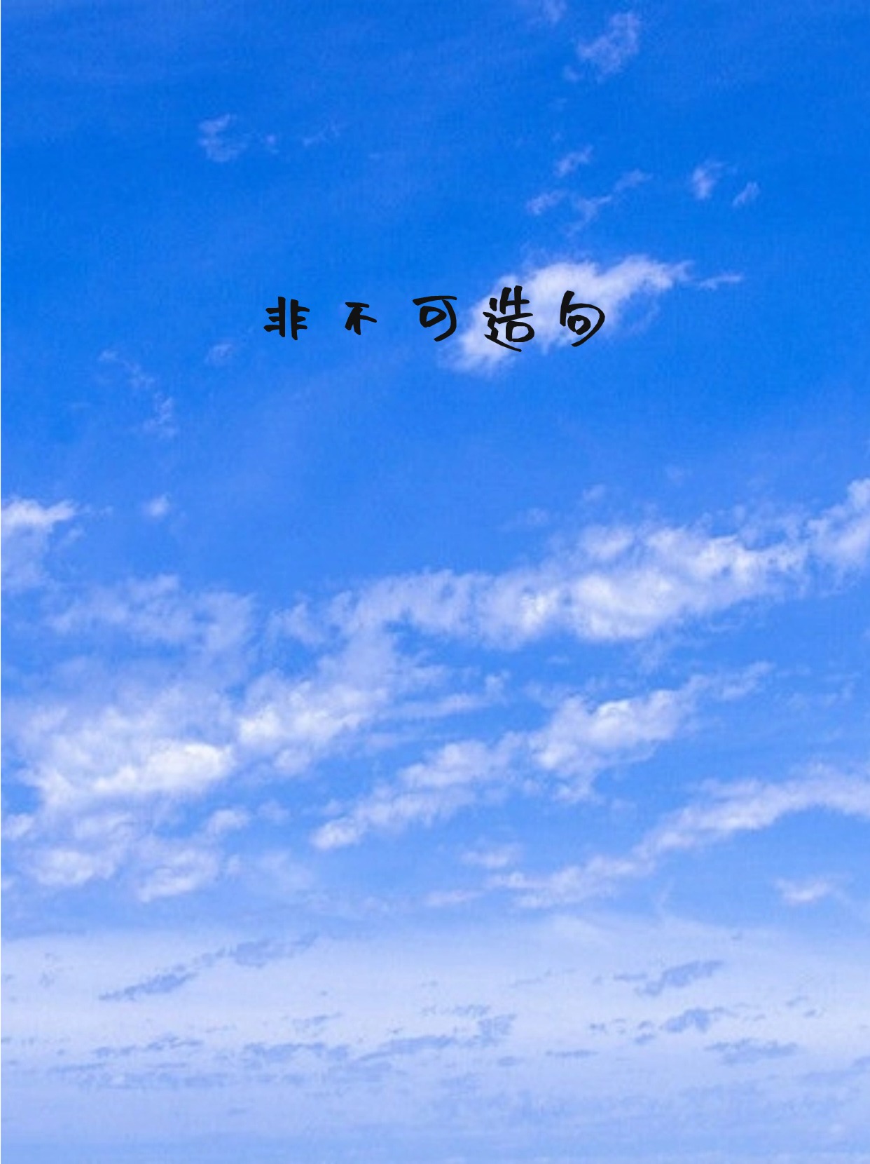 绝无仅有造句,绝无仅有意思解释