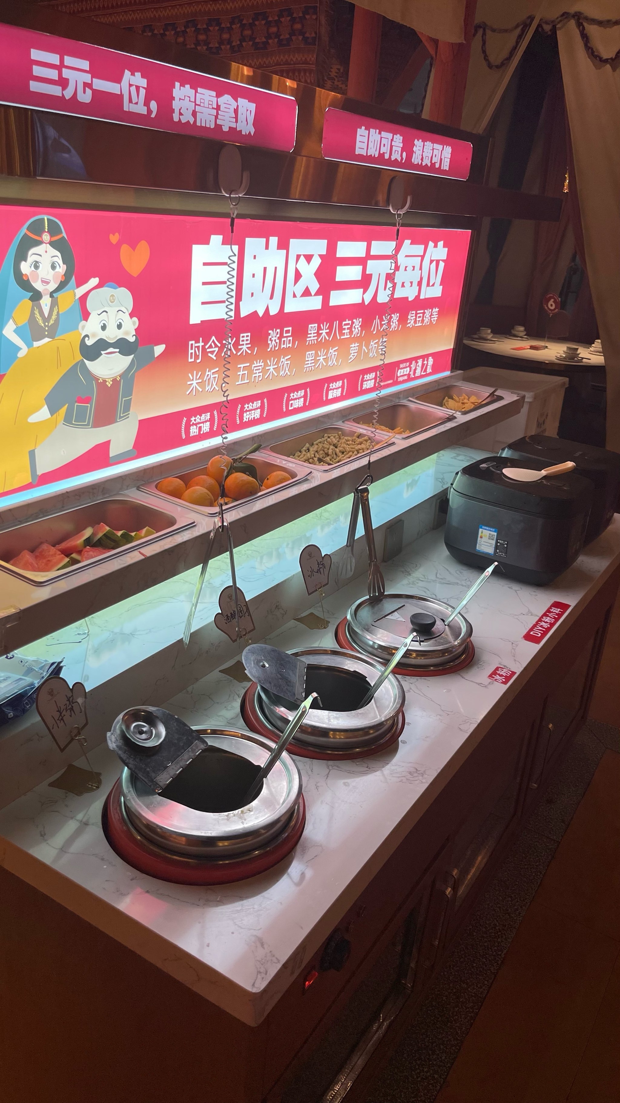 美食供应商,美食供应商无弹窗免费阅读全文