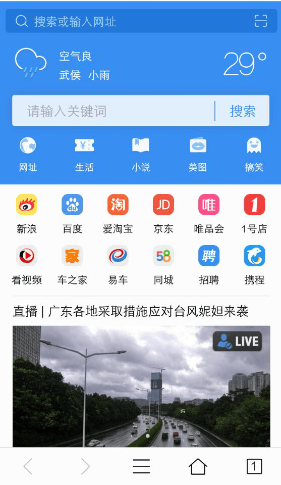 手机浏览器省流量,手机浏览器省流量怎么关闭