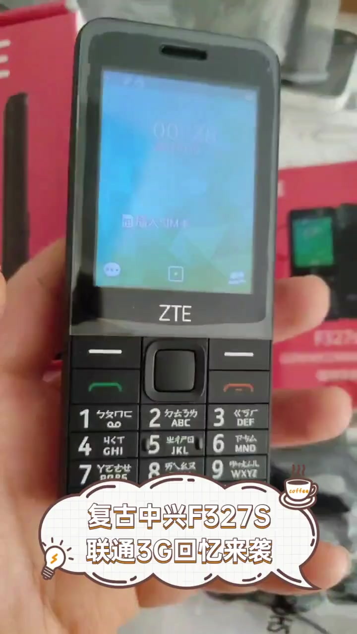 联通3g手机,联通不支持3g手机了吗
