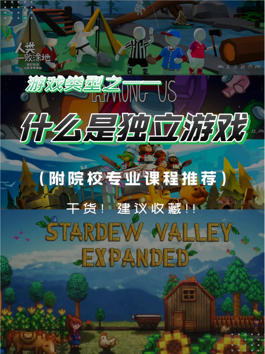 严肃游戏都有哪些,严肃的凛是我的游戏