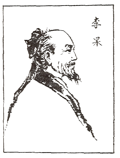 杲,杲怎么读姓氏