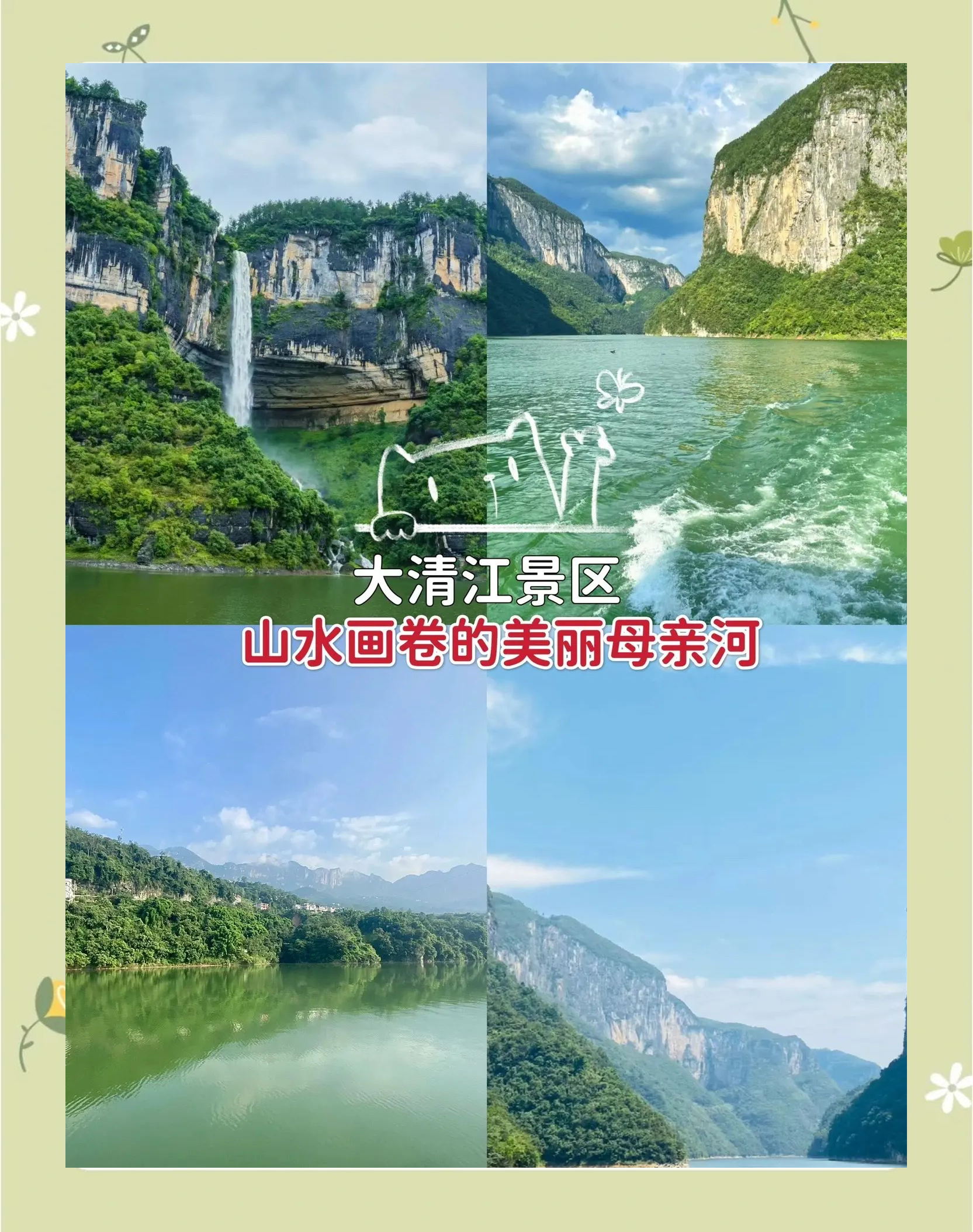 恩施旅游景点排行榜,湖北恩施旅游攻略自驾游最佳路线