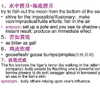 TOBEFINE的中文翻译,bebenefitto还是for