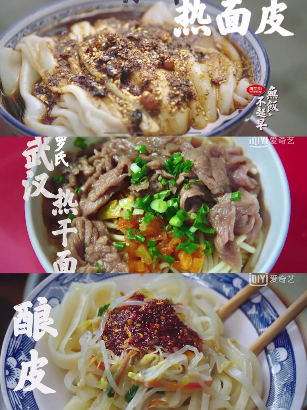 美食纪录片毕业论文,家乡美食ppt模板免费文档