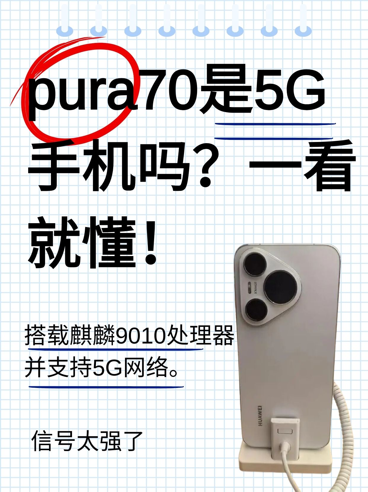 5g手机4g卡可以用吗,5g手机为什么显示4g信号