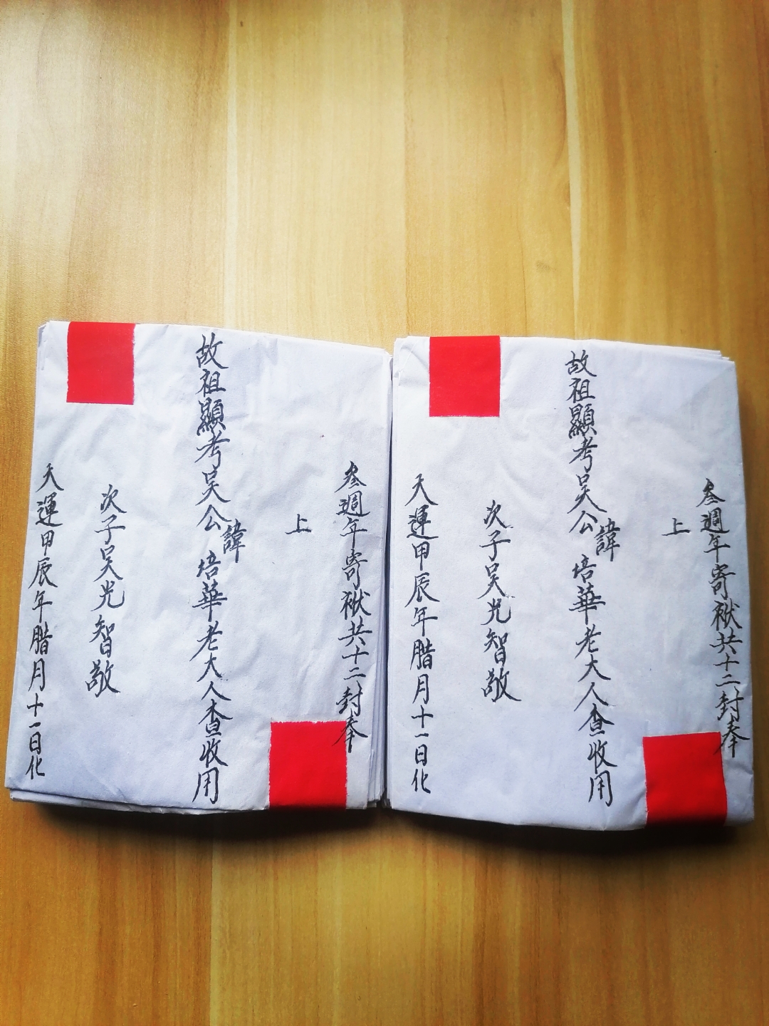 阳奉阴违,阳奉阴违拼音
