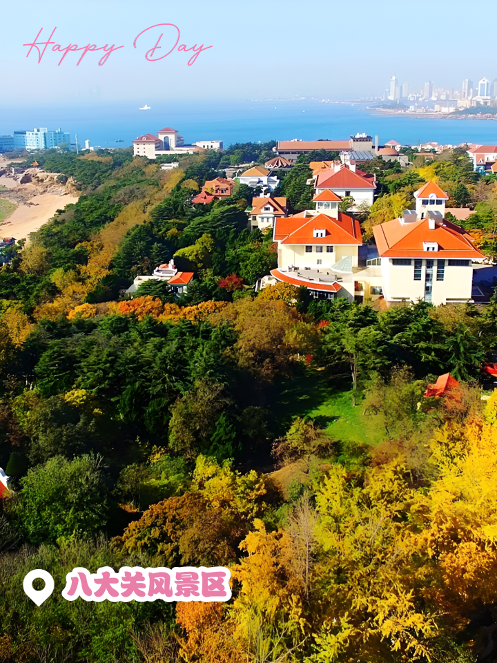 青岛崂山风景区,大连旅游攻略