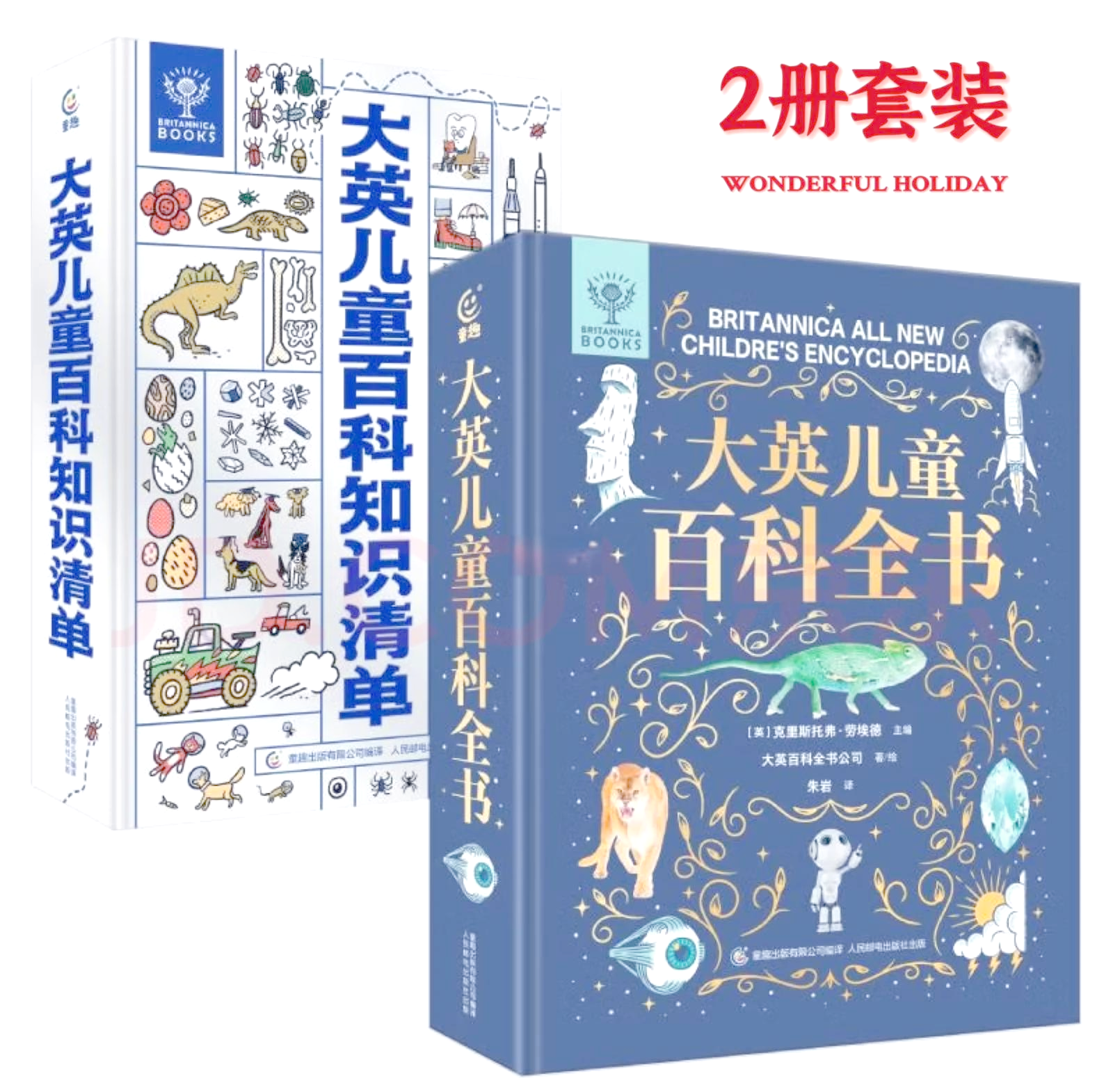 百科全书知识内容,百科全书的资料