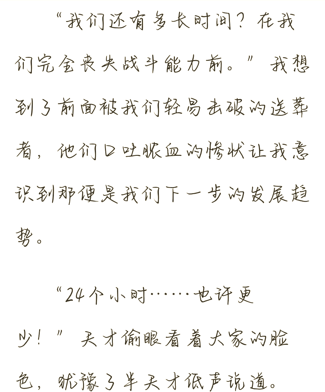 一些经典的书评,男人看的书籍排行榜前十名