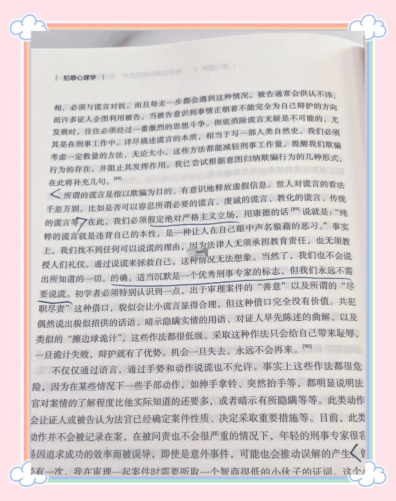 一些经典的书评,男人看的书籍排行榜前十名