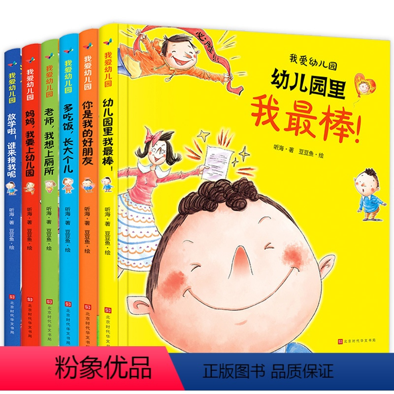 2到3岁幼儿书籍排行榜,23岁儿童必读十本书