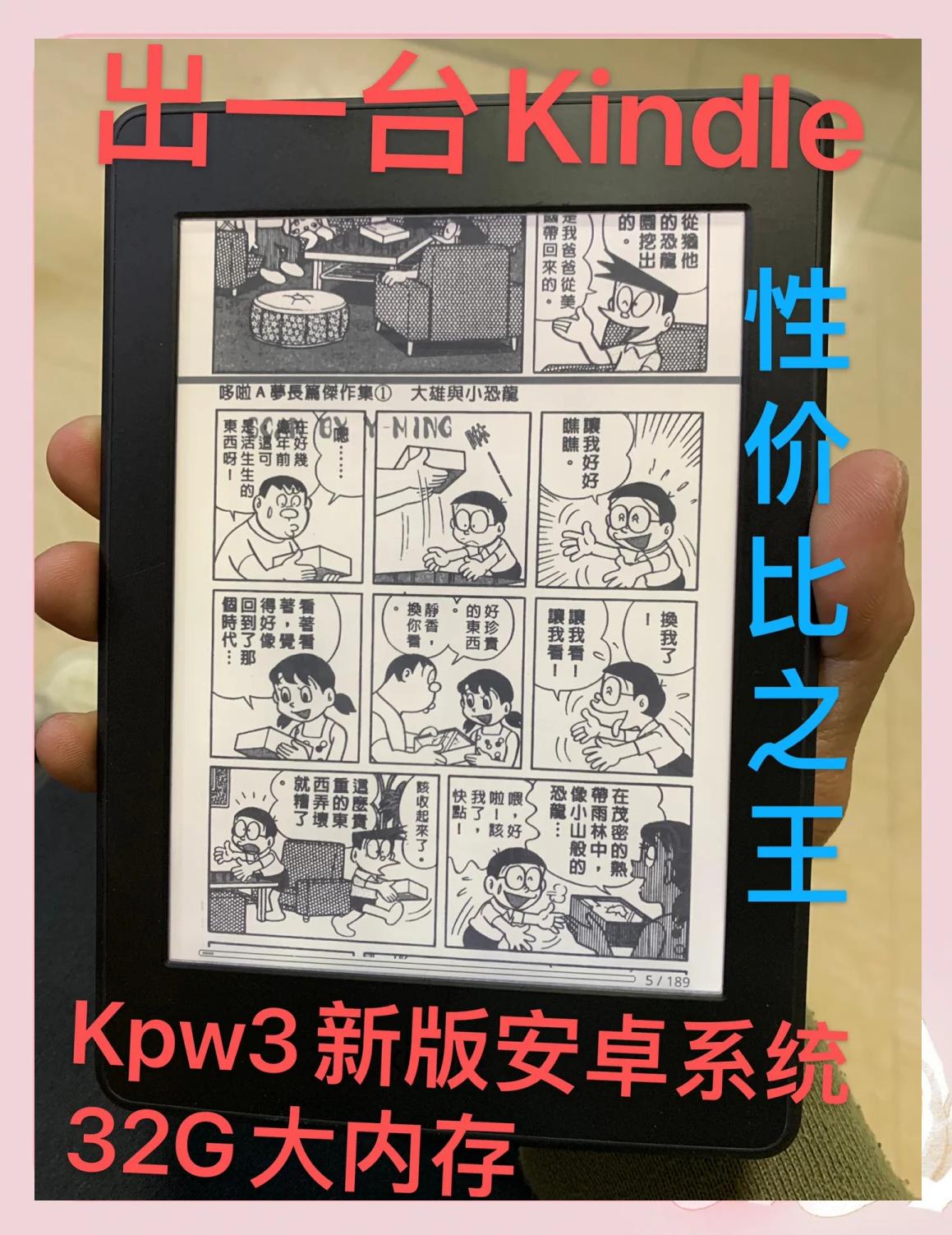 kindle免费资源网站,kindle免费在线网站