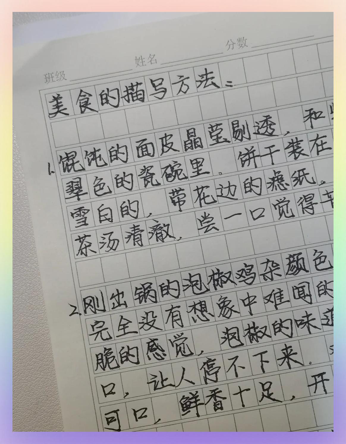 美食家作文300字三年级下册,关于美食家的写话