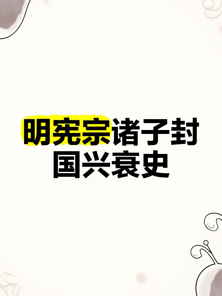 封国是什么意思,封国制度是什么