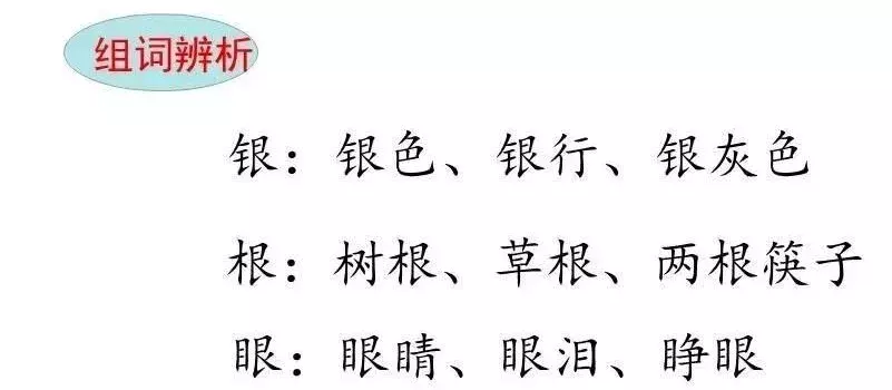 桂的组词,桂字谐音成语