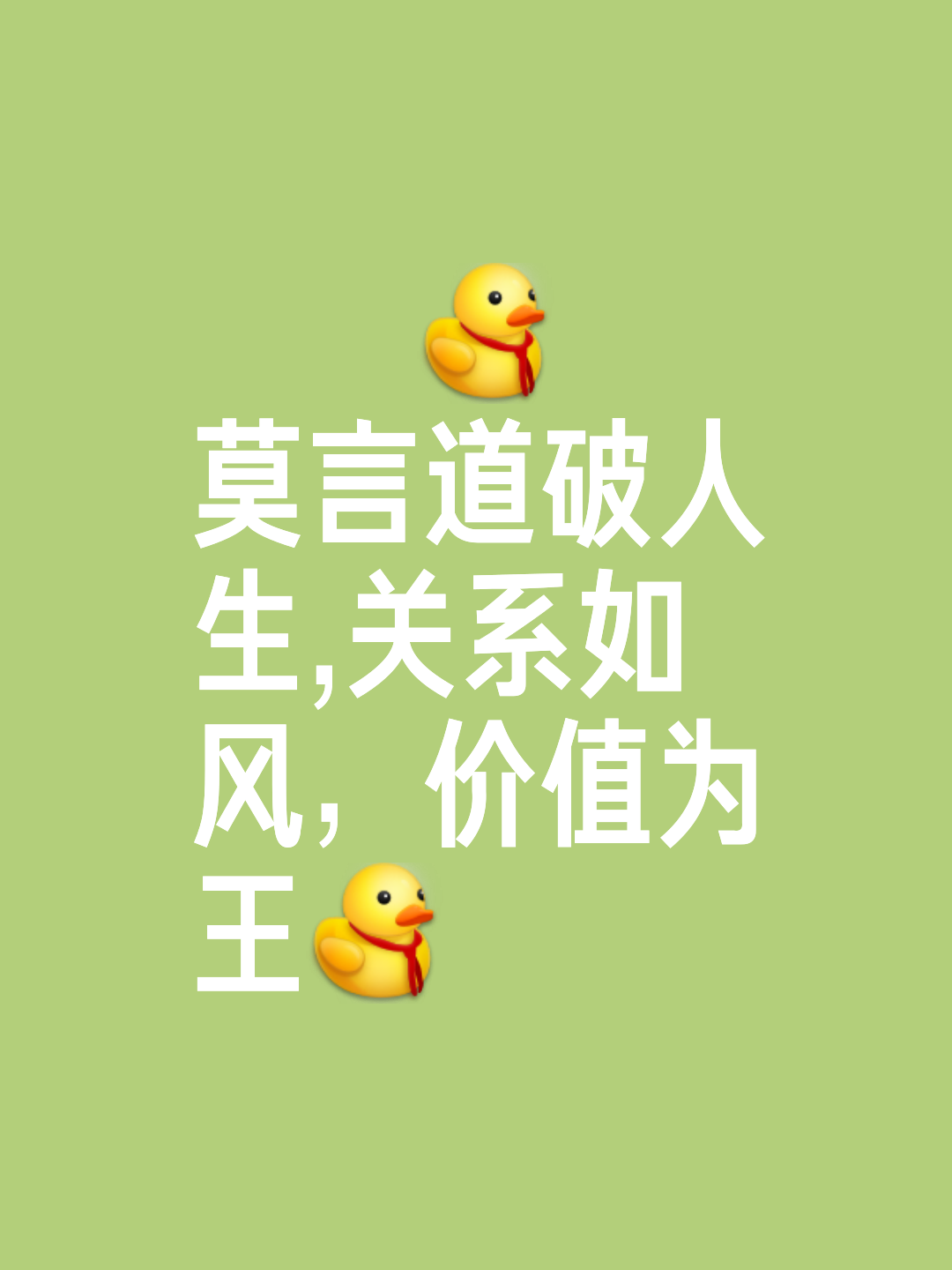 莫须有什么意思,莫须有什么意思网络上
