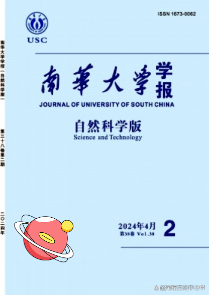 《自然》杂志简介,自然杂志简介怎么写