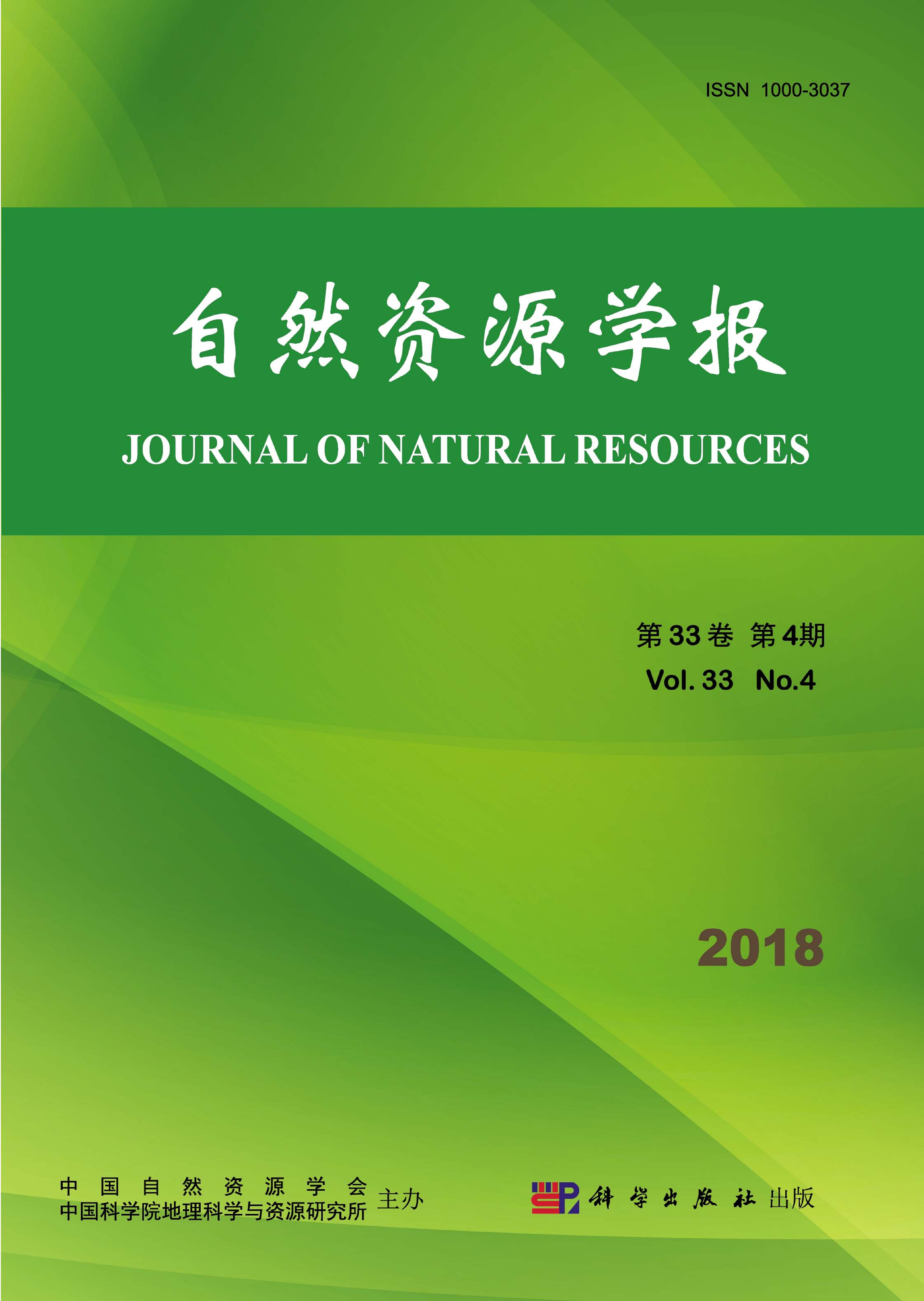 《自然》杂志简介,自然杂志简介怎么写