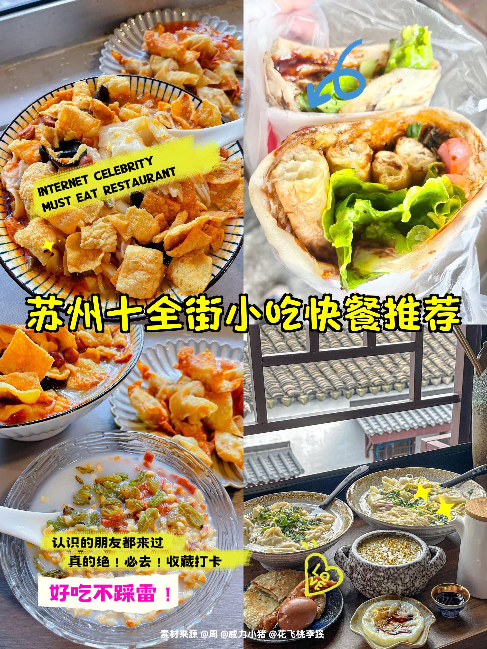 美食街做什么项目比较好,美食街适合做什么