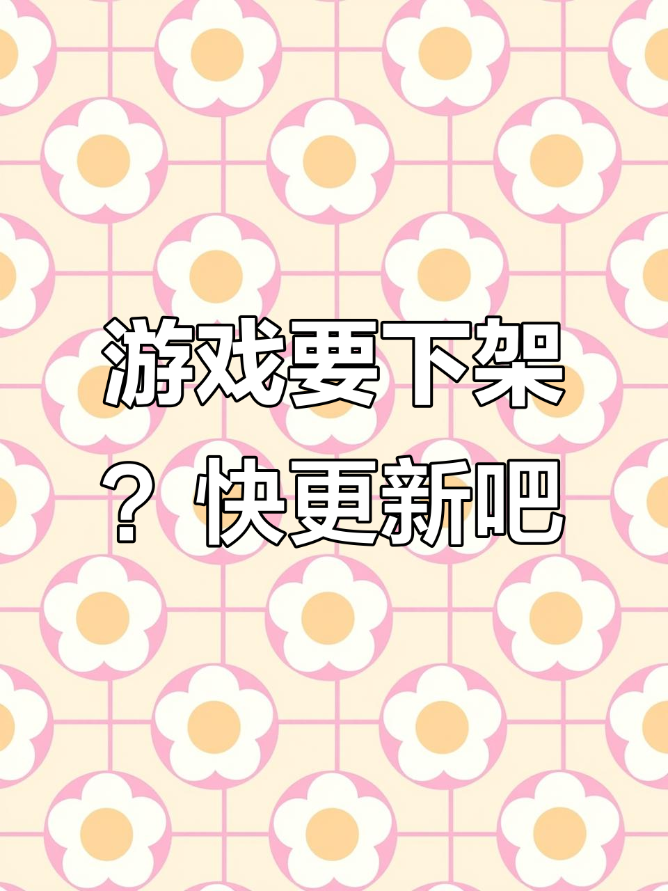 美食模拟器下载能倒出零食,倒零食小游戏美食模拟器