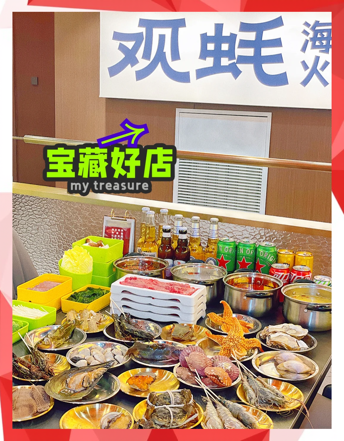 正大广场美食,正大广场美食城