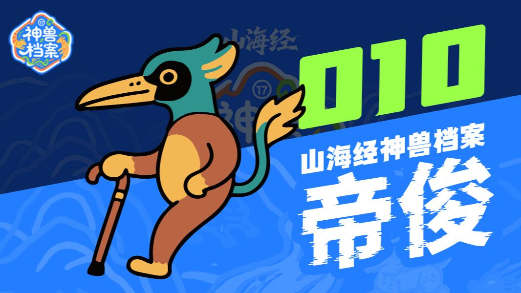 星辰山海经,星辰山海经最新兑换码