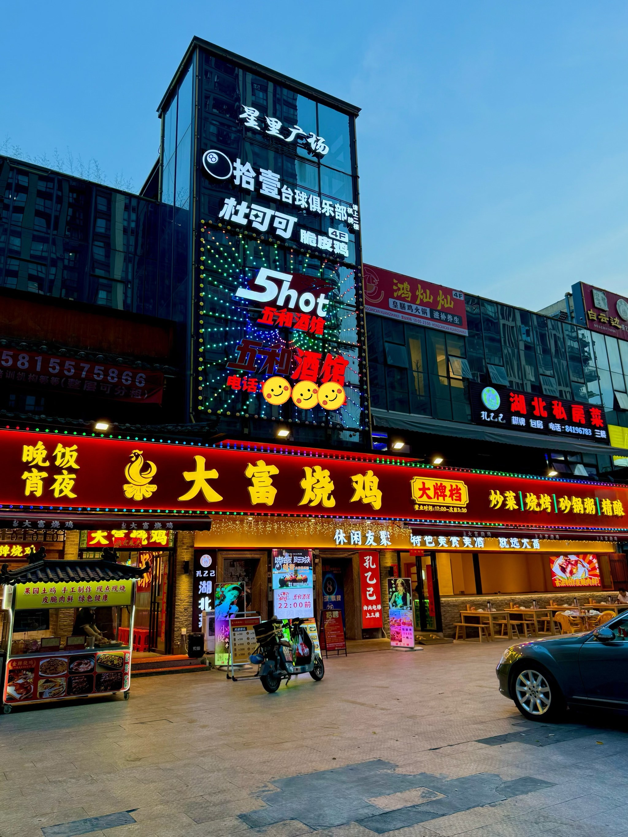 杭州中山南路美食街,中山路十大美食街排名