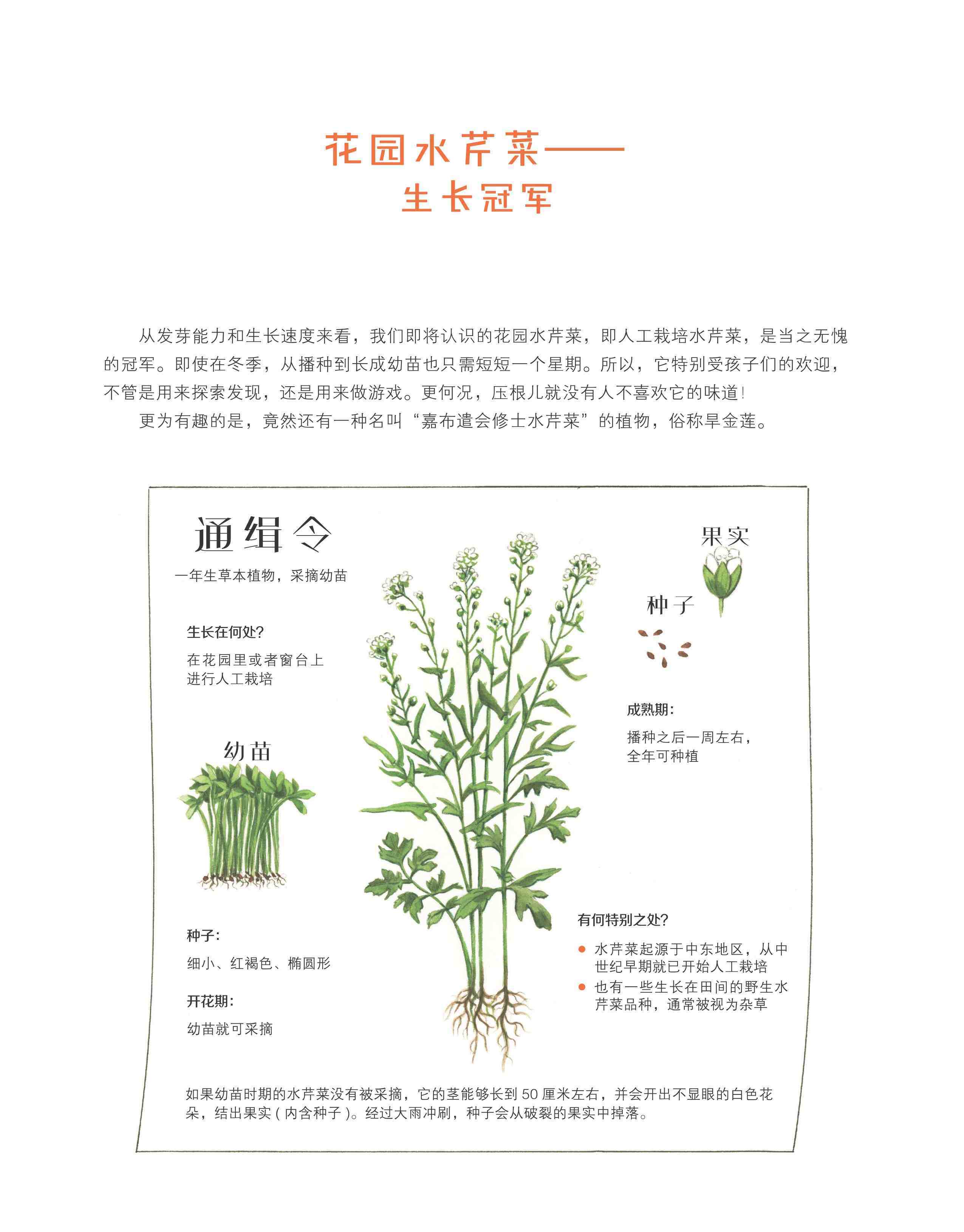 大自然科普知识大全,大自然的科普小知识