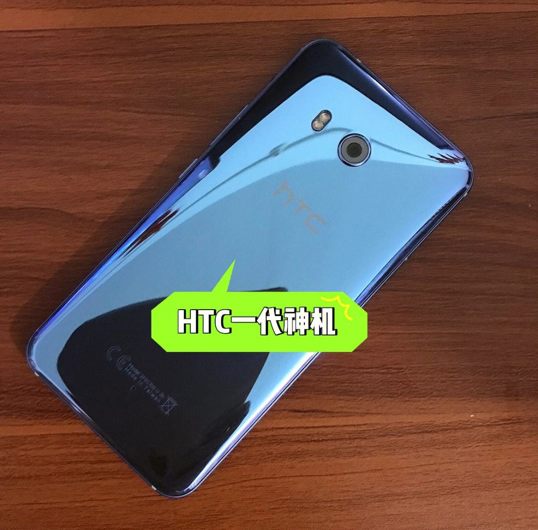htc新款手机,htc手机最新消息