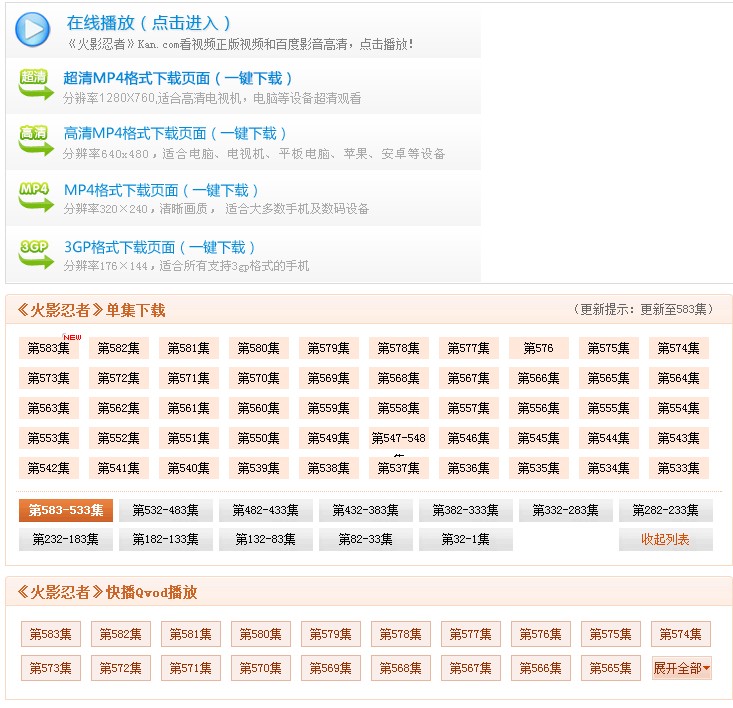 百度知道网页版入口,百度知道网页版登录入口