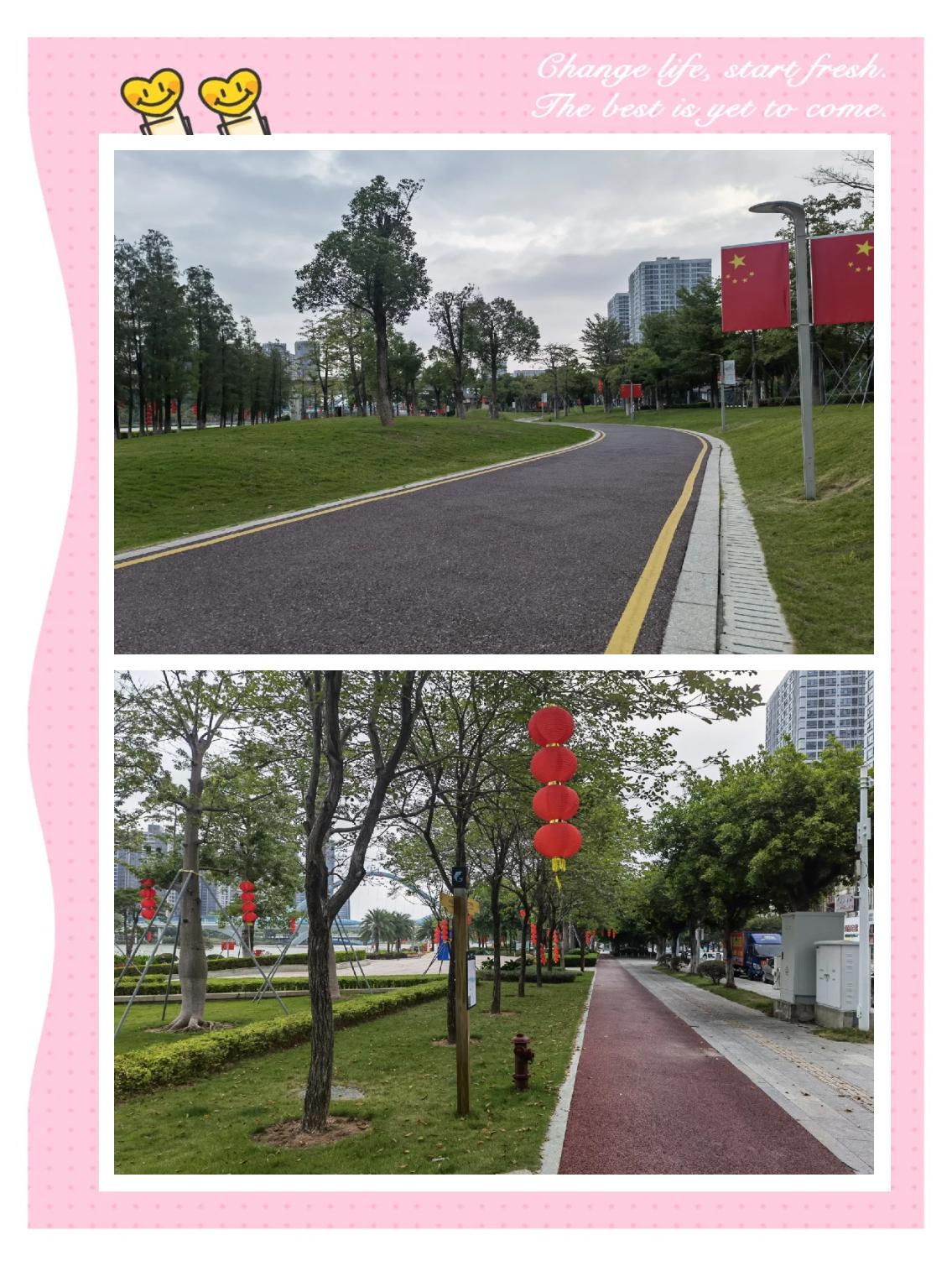 南沙蕉门公园,广州南沙蕉门公园