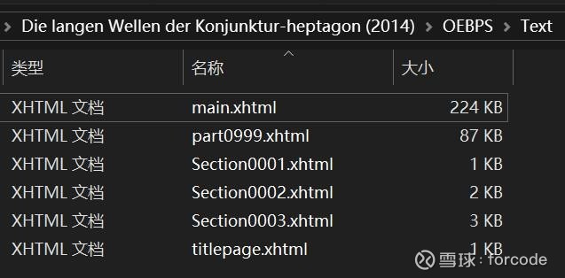 epub格式电子书下载,zyepub格式转换epub