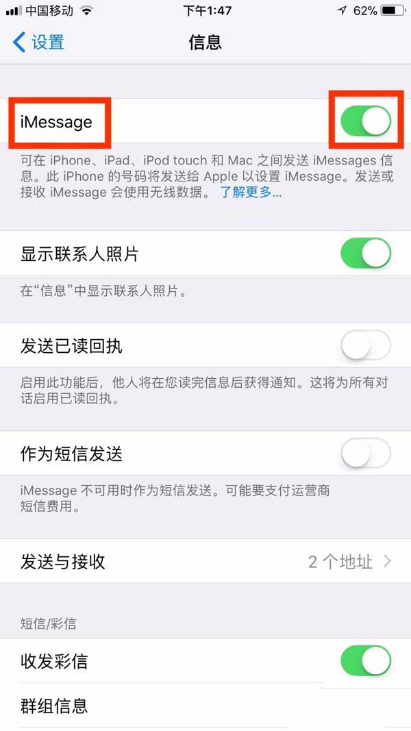 手机信息,手机信息删除了怎么恢复