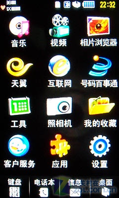 三星w709手机,三星手机官方价格一览表
