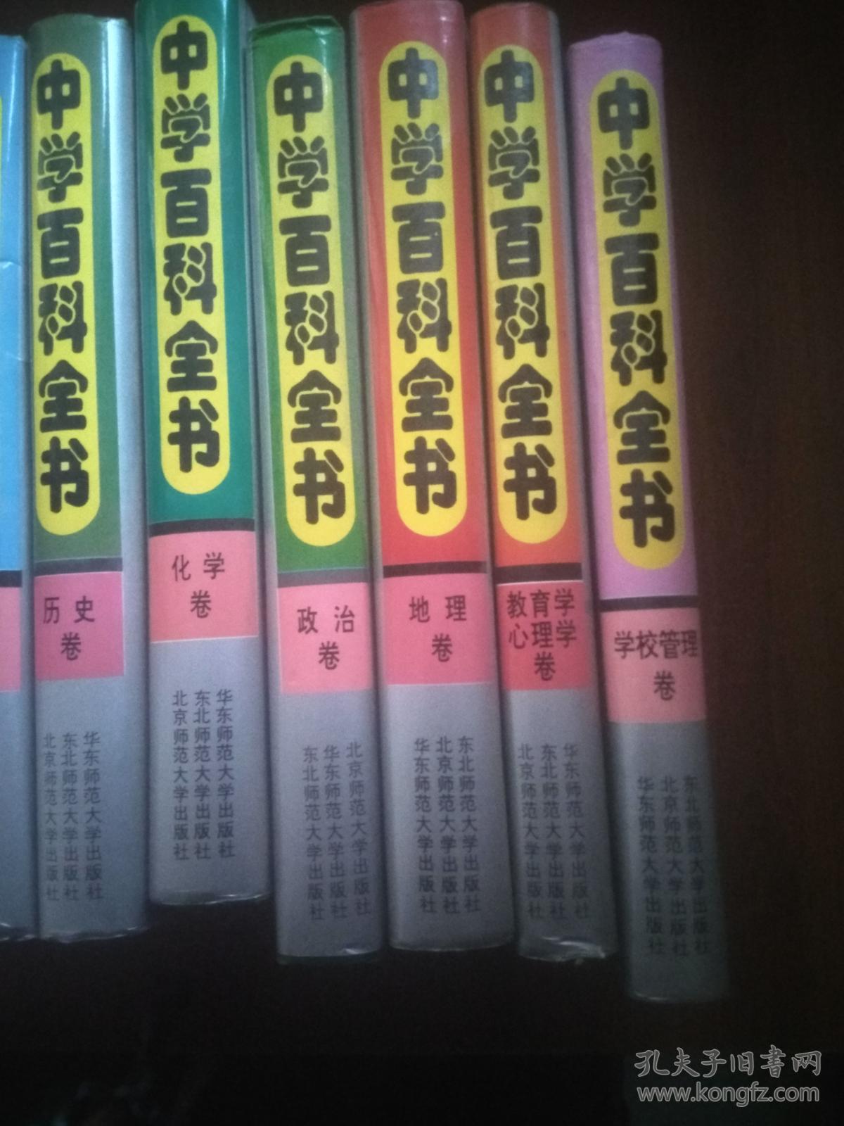 法国百科全书主编,法国百科全书派的作家有谁