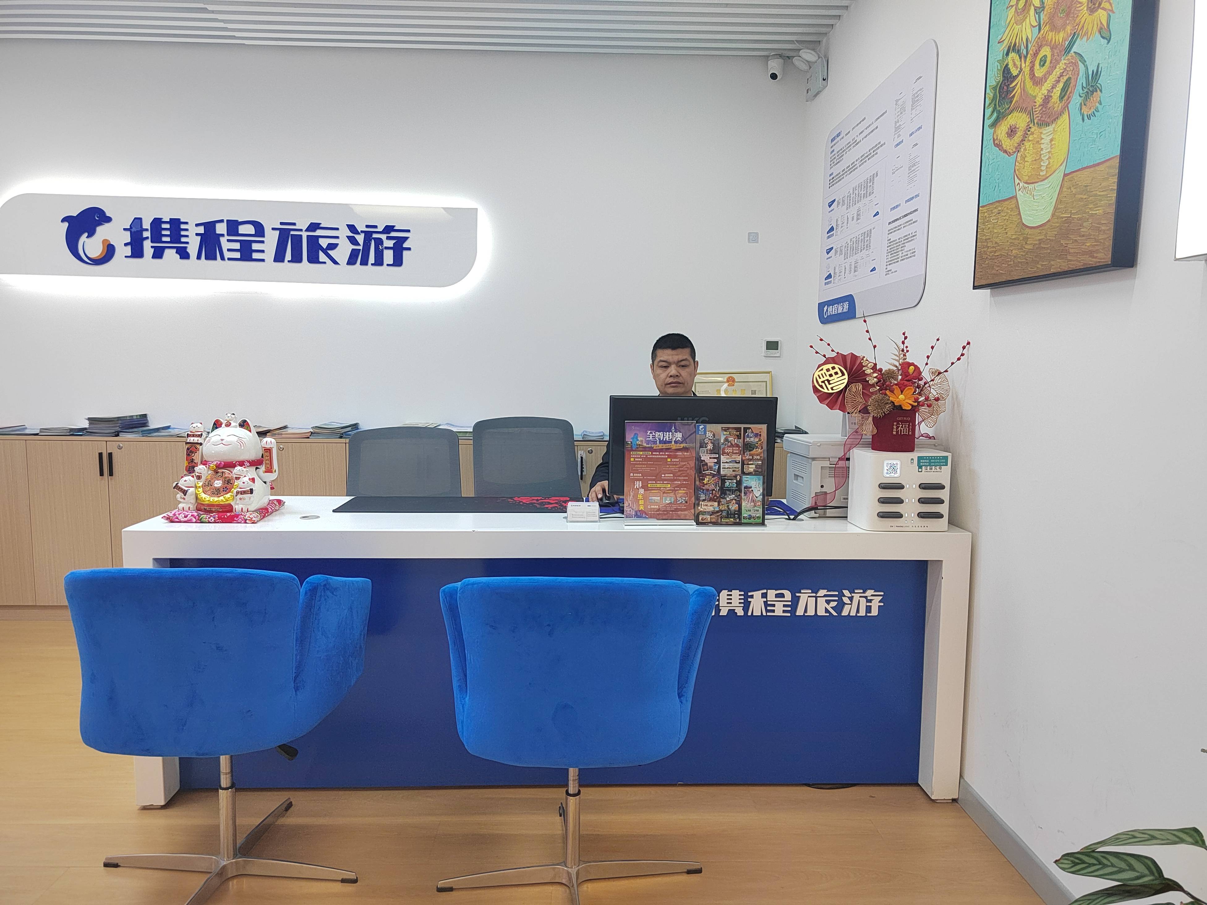携程攻略,95010是携程吗