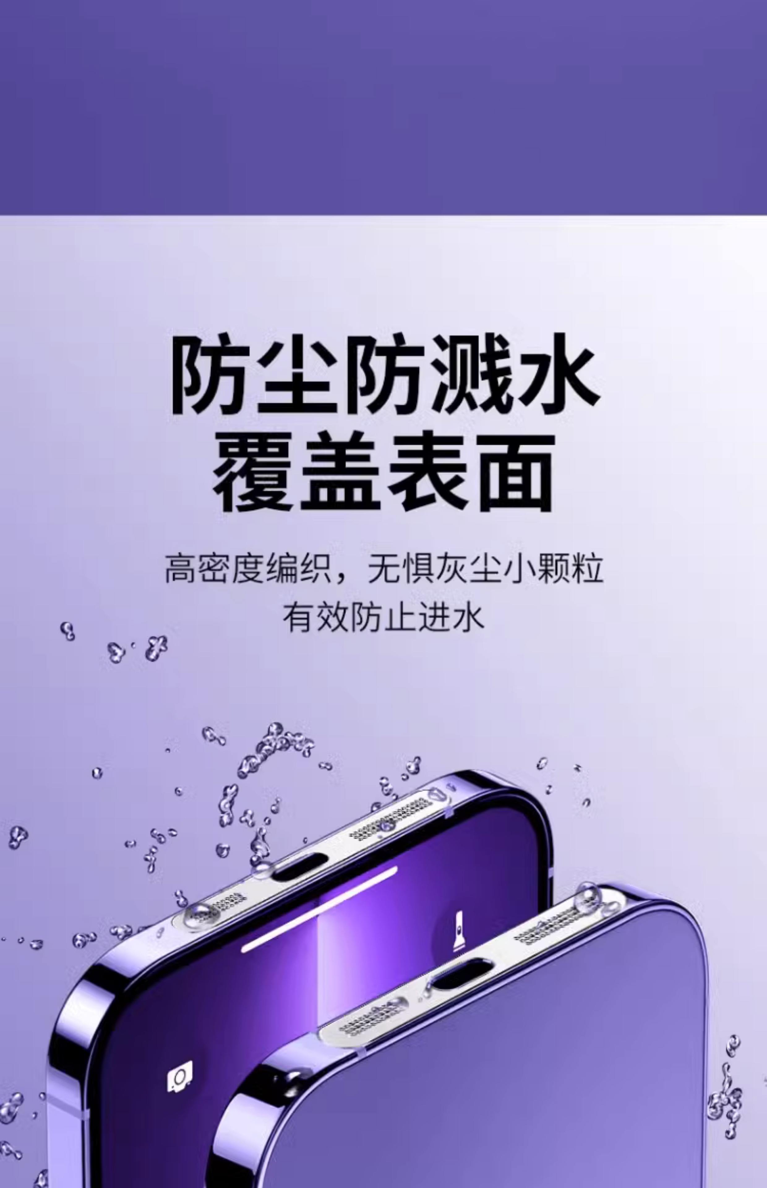 苹果手机防尘塞,苹果手机需要防尘塞吗