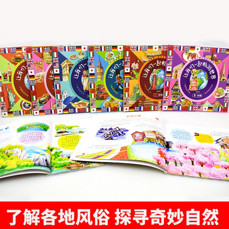 世界第一百科全书,十大百科全书排行榜