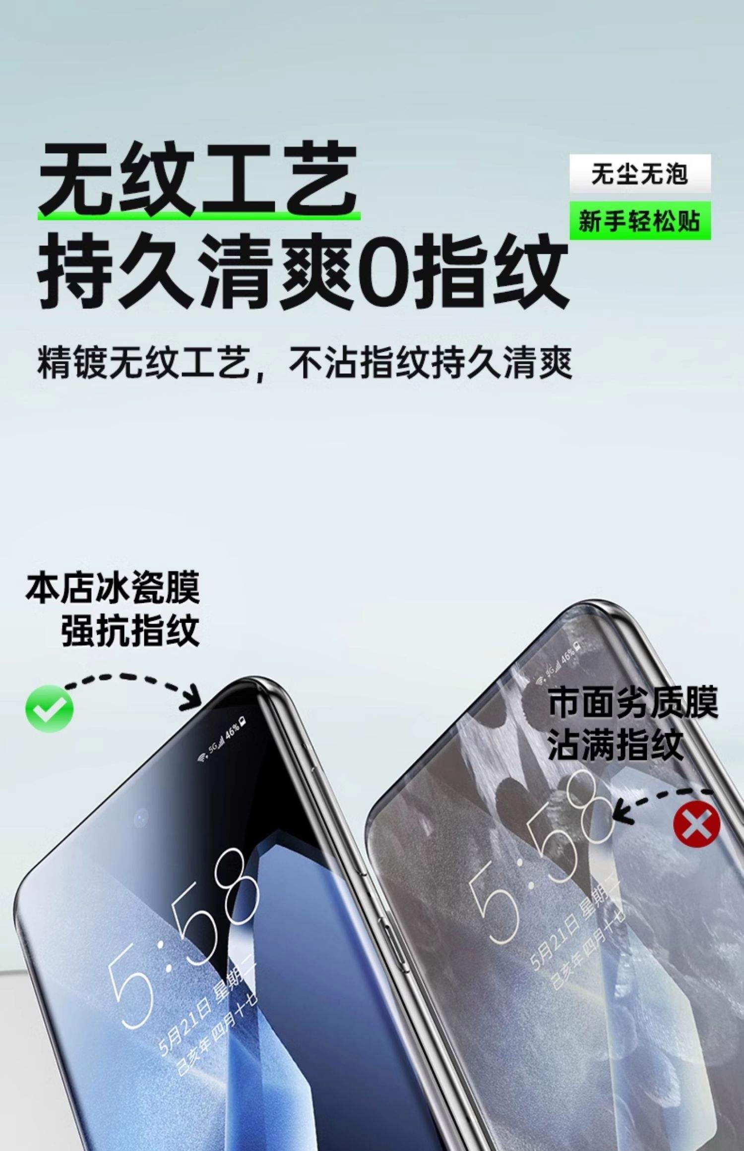 手机贴膜价格,手机贴膜价格顺口溜