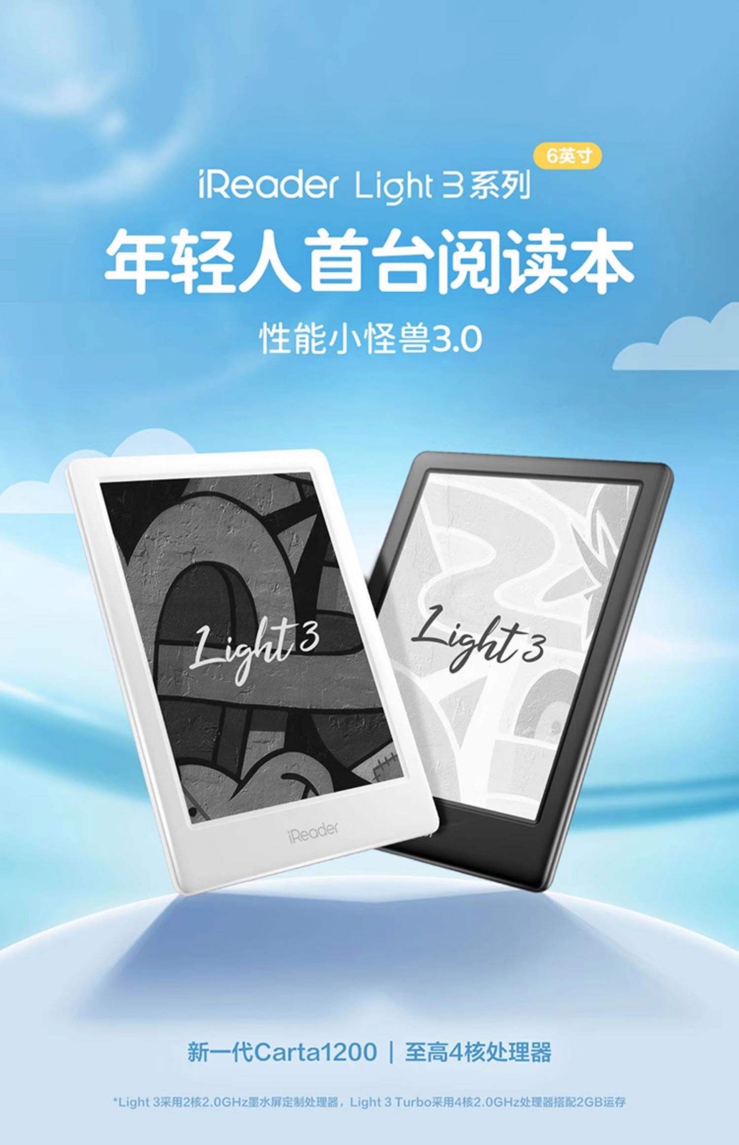 免费看电子书,免费阅读电子书的网站